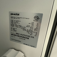 PHCBI Ultra-Low -80 Temp Freezer image 1